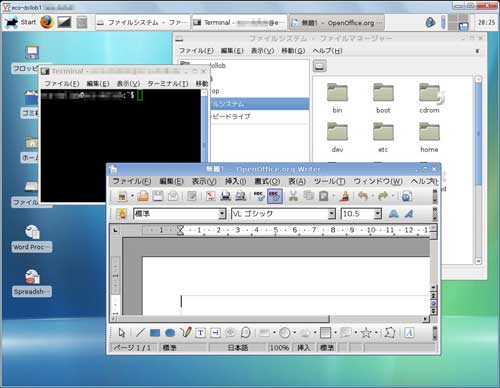 EcoLinuxデスクトップ画面【0から楽しむパソコン講座】