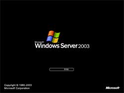 Windows 2003Server　起動画面【0から楽しむパソコン講座】