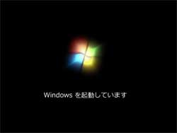 Windows　7　起動画面【0から楽しむパソコン講座】