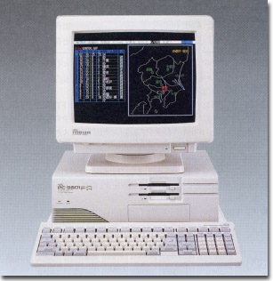 NEC　PC-98シリーズ【0から楽しむパソコン講座】
