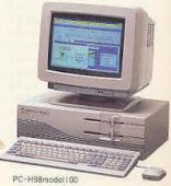 PC-98シリーズ【0から楽しむパソコン講座】
